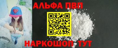 меф VHQ Краснознаменск