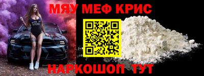 трава Краснокаменск