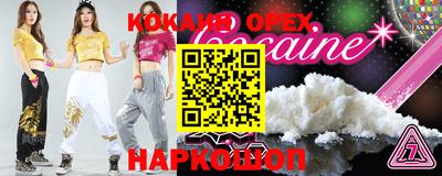 эйфоретик Берёзовский