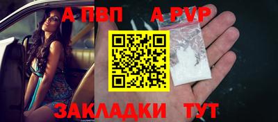 дживик Краснодар