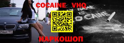 дживик Краснодар