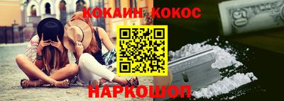 круглые Бийск