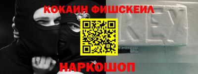 меф VHQ Краснознаменск