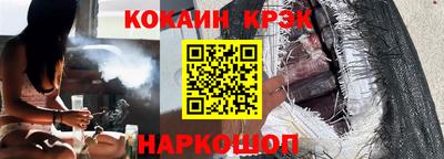 трава Краснокаменск