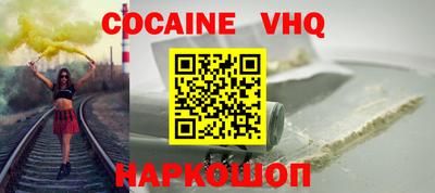дживик Краснодар