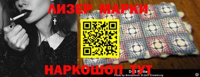 дживик Краснодар