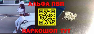 круглые Бийск