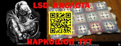 дживик Краснодар