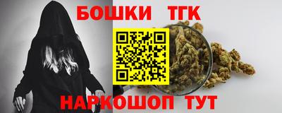 молекула духа Беслан