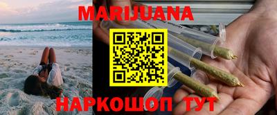 трава Краснокаменск