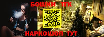 круглые Бийск