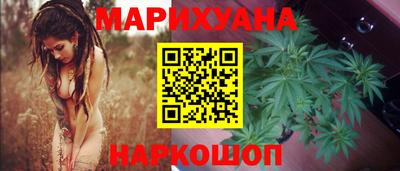 трава Краснокаменск