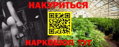 молекула духа Абакан