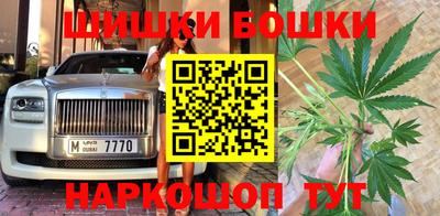 молекула духа Беслан