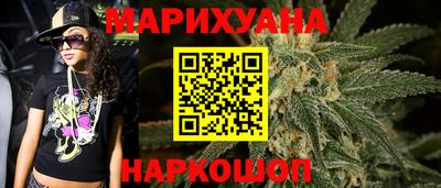 трава Краснокаменск