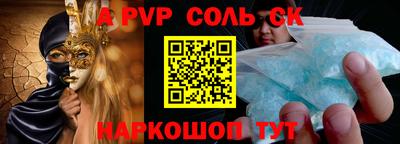 меф VHQ Краснознаменск