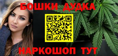 молекула духа Беслан