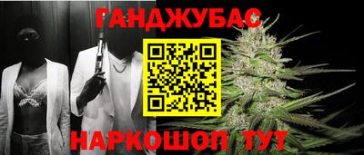 меф VHQ Краснознаменск