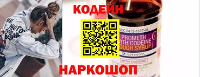 дживик Краснодар