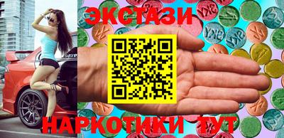 молекула духа Беслан