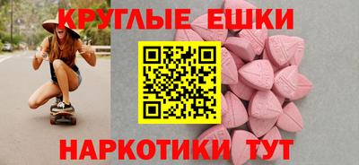 трава Краснокаменск