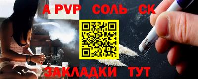 дживик Краснодар