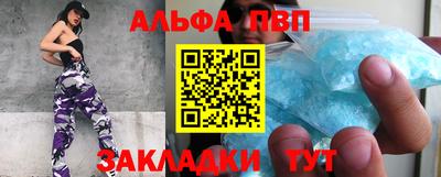 круглые Бийск