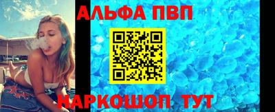 меф VHQ Краснознаменск