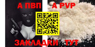 дживик Краснодар