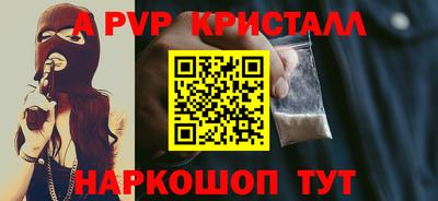 дживик Краснодар