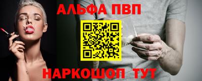 дживик Краснодар
