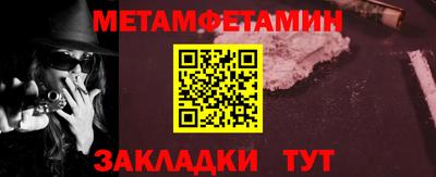 трава Краснокаменск
