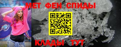 круглые Бийск