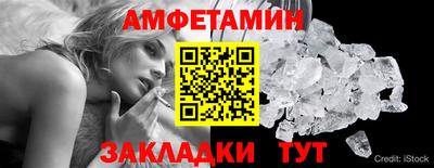 эйфоретик Берёзовский