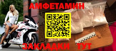 меф VHQ Краснознаменск