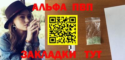 дживик Краснодар