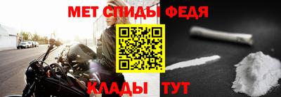 дживик Краснодар