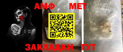 меф VHQ Краснознаменск