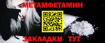 меф VHQ Краснознаменск