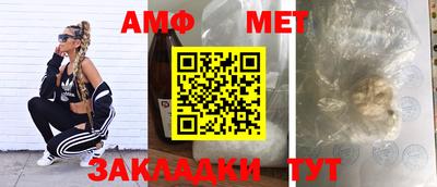 меф VHQ Краснознаменск