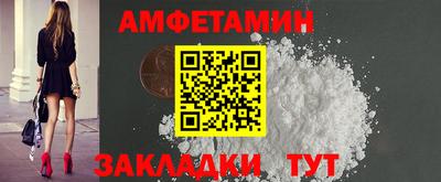 трава Краснокаменск