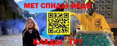 молекула духа Беслан