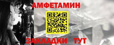 меф VHQ Краснознаменск