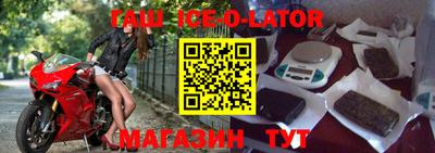 молекула духа Беслан