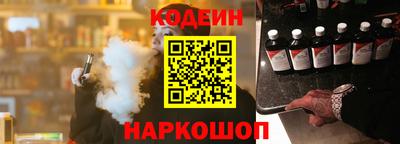 трава Краснокаменск