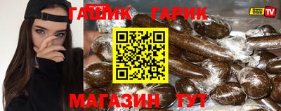 дживик Краснодар