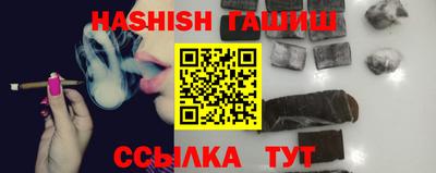 круглые Бийск