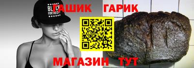 круглые Бийск