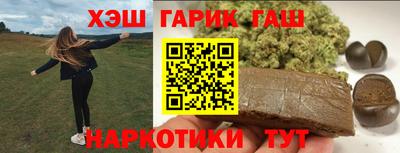 трава Краснокаменск
