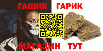 трава Краснокаменск